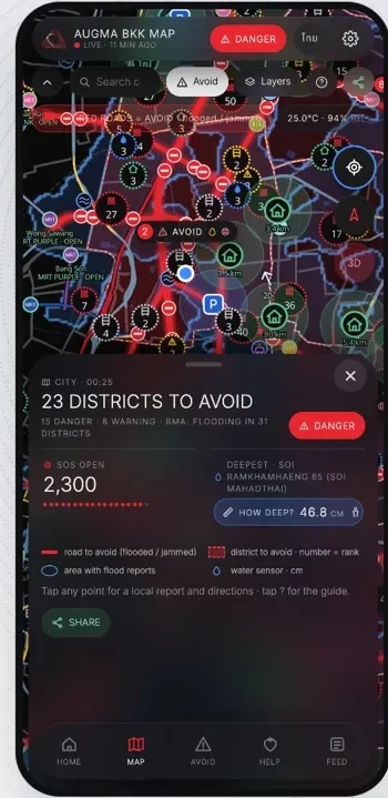 The map on a phone: 23 districts to avoid