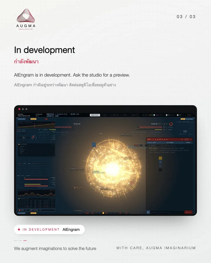 AIEngram, slide 3 of 3