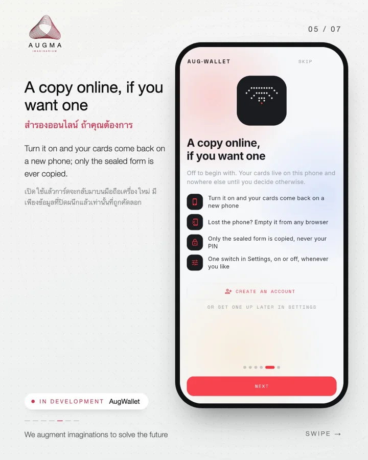 AugWallet, slide 5 of 7