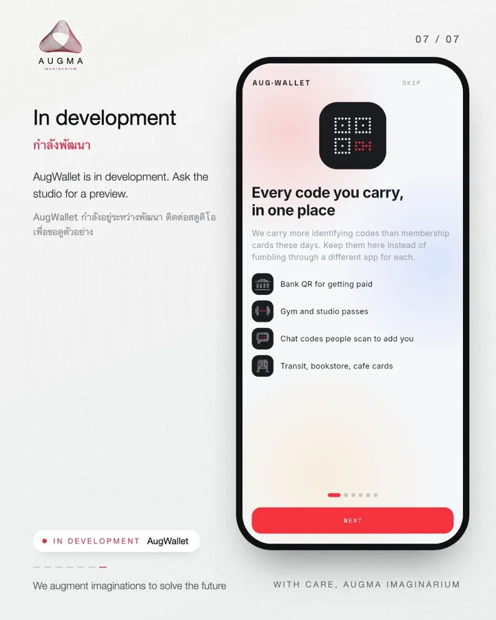 AugWallet, slide 7 of 7