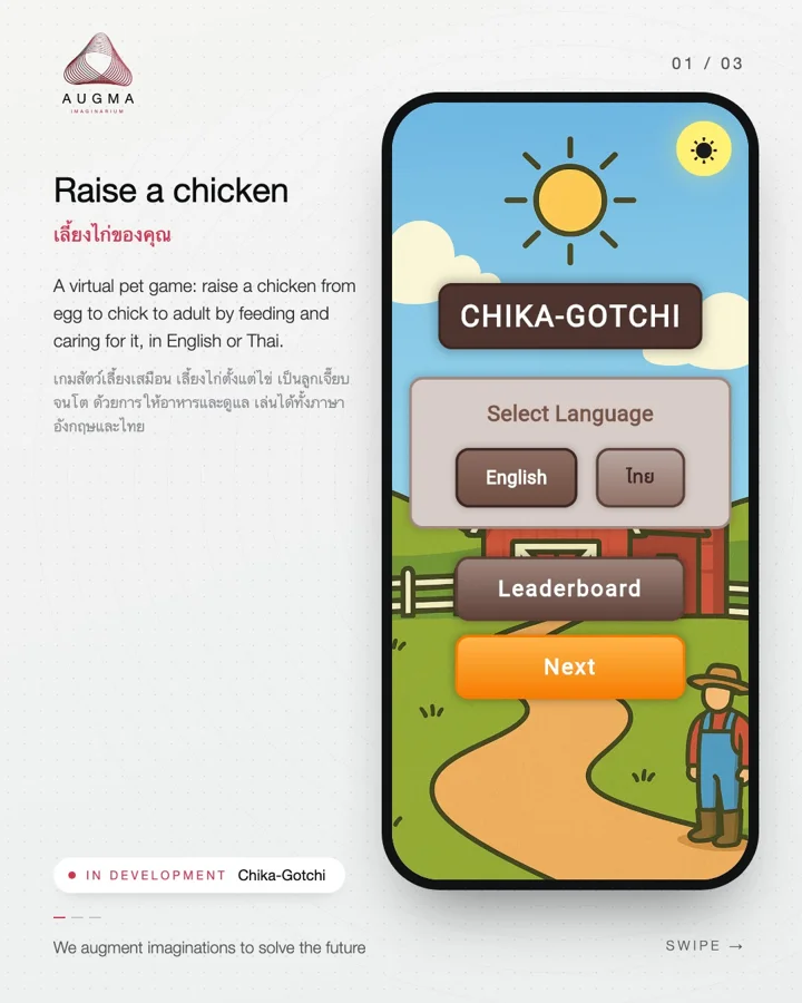 Chika-Gotchi, slide 1 of 3