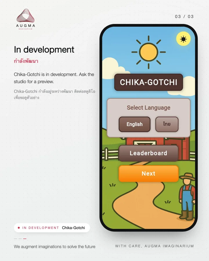 Chika-Gotchi, slide 3 of 3
