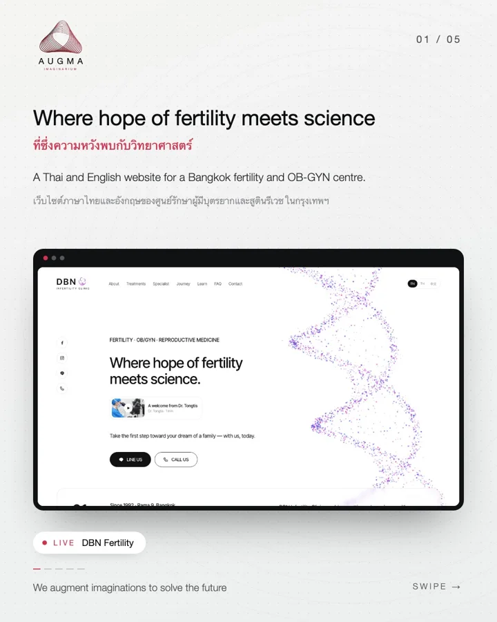 DBN Fertility website, slide 1 of 5